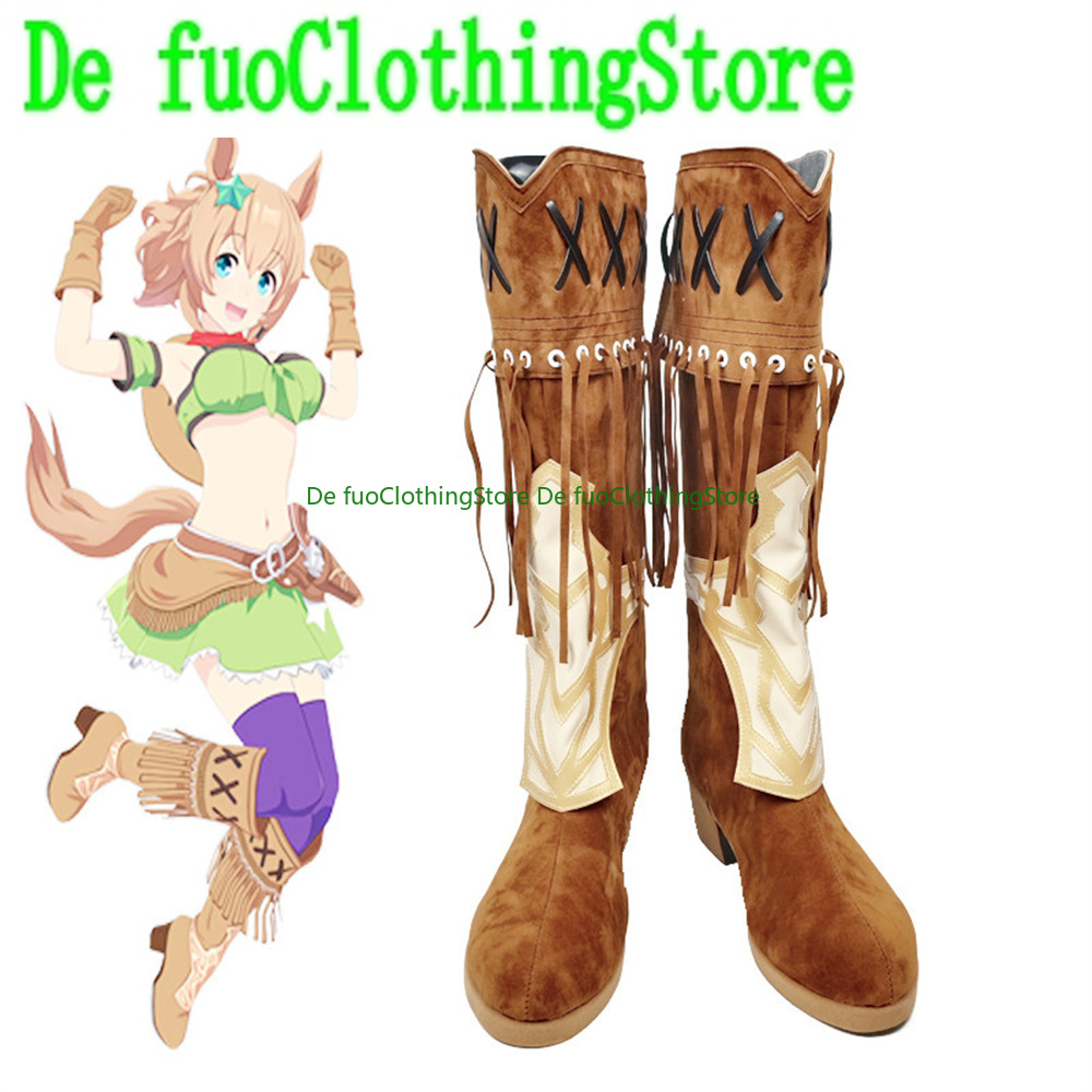 Party Games For Adults Online Free - Pretty Derby Taiki Shuttle Cosplay Shoes
