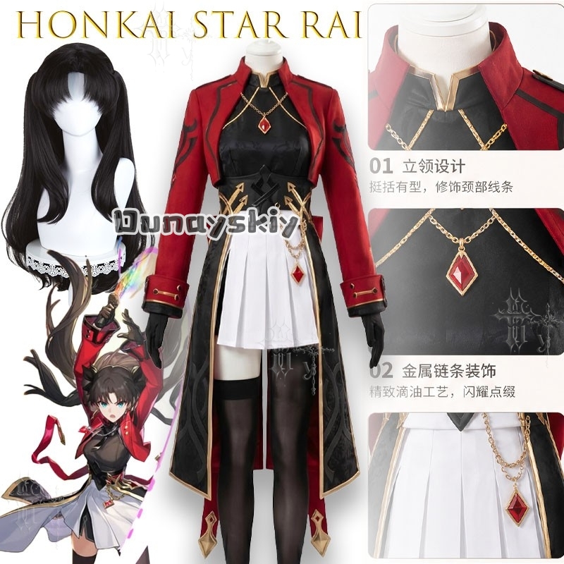 KS*22Honkai Star Rail X Fate T - Party Games School review and price