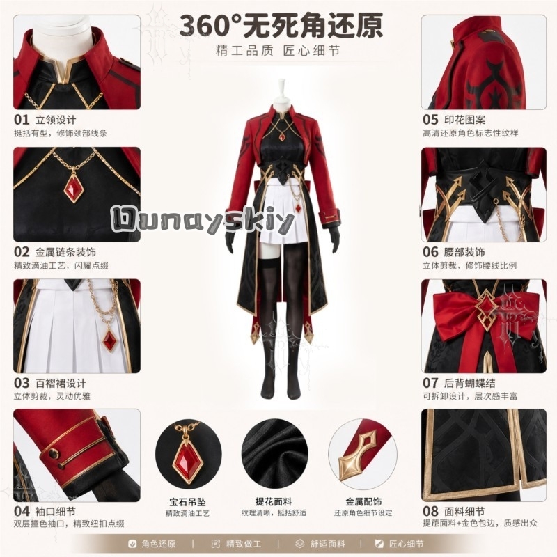 KS*22Honkai Star Rail X Fate T - Party Games School review and price