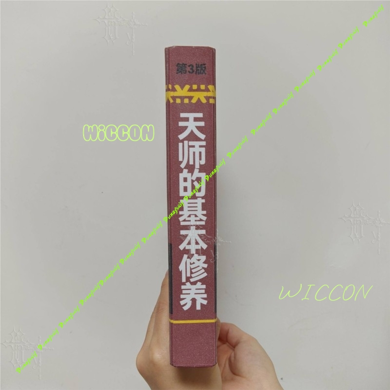 Master Wushu Books CosplayArkn - Book Party Games review and price