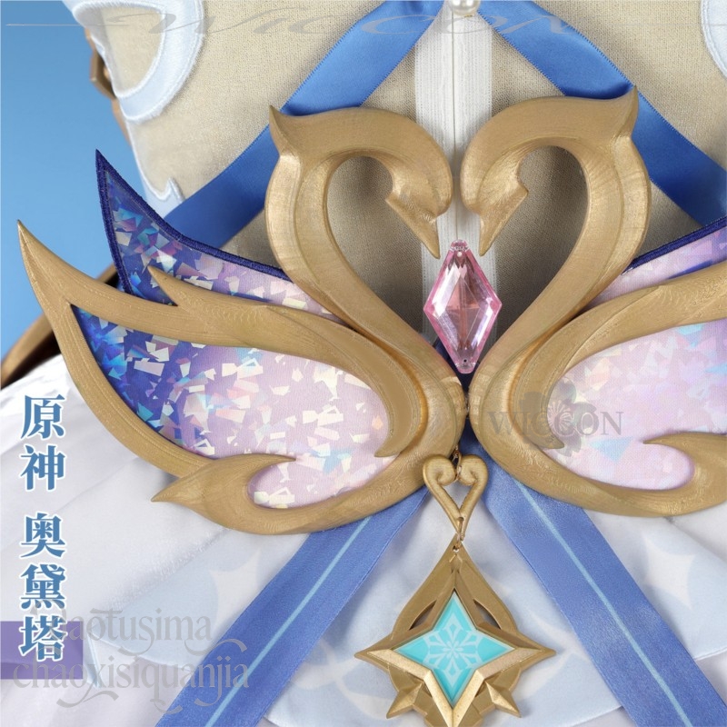 Odette Cosplay Anime Game Gens - Party Games Classic review and price
