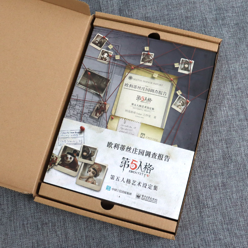 Game Identity V Art Book Colle - Book Party Games review and price