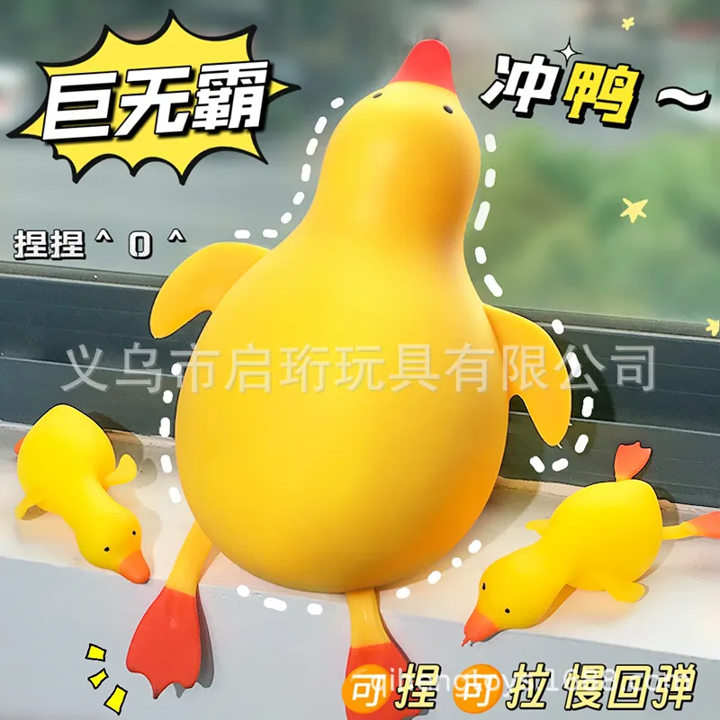 Oversized Punching Duck Toy St - Party Games Adults Funny review and price