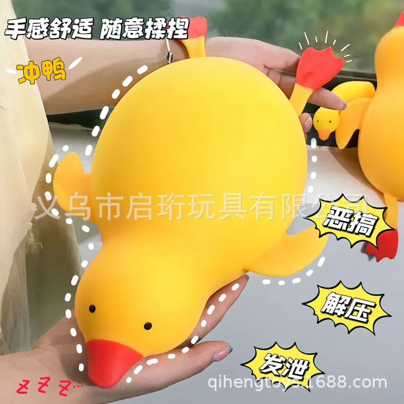 Oversized Punching Duck Toy St - Party Games Adults Funny review and price
