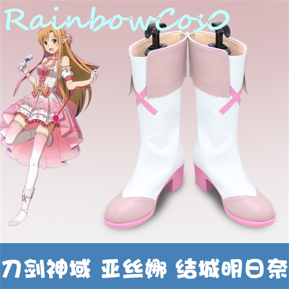 SAO Sword Art Online Yuki Asun - Party Games For Adults Online Free review and price