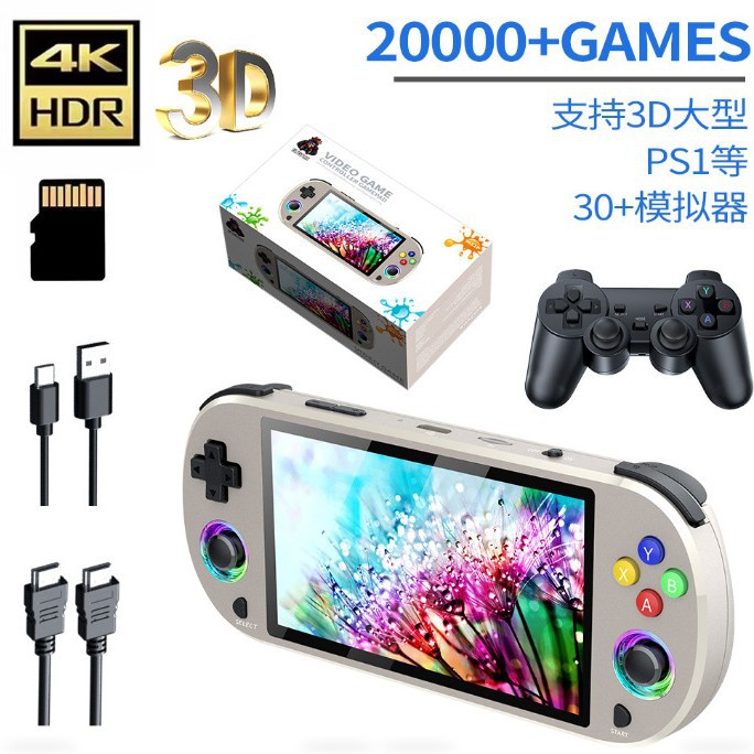 M22PRO Pocket Handheld Game De - Party Games Offline review and price