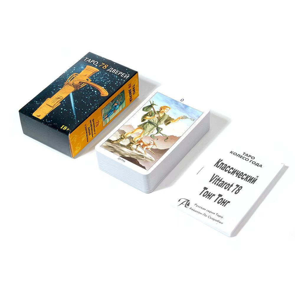 NEW  Russian Version Tapo 78 Д - Party Games Indoor review and price