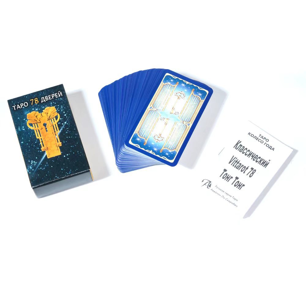 NEW  Russian Version Tapo 78 Д - Party Games Indoor review and price