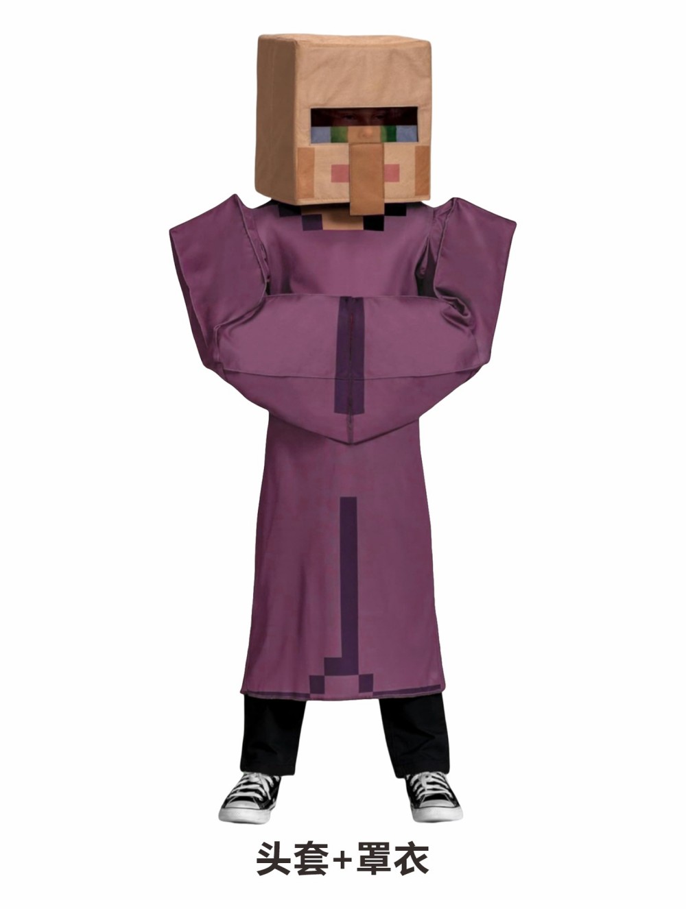Boys Craft Villager Costume Ga - Party Games Minecraft review and price
