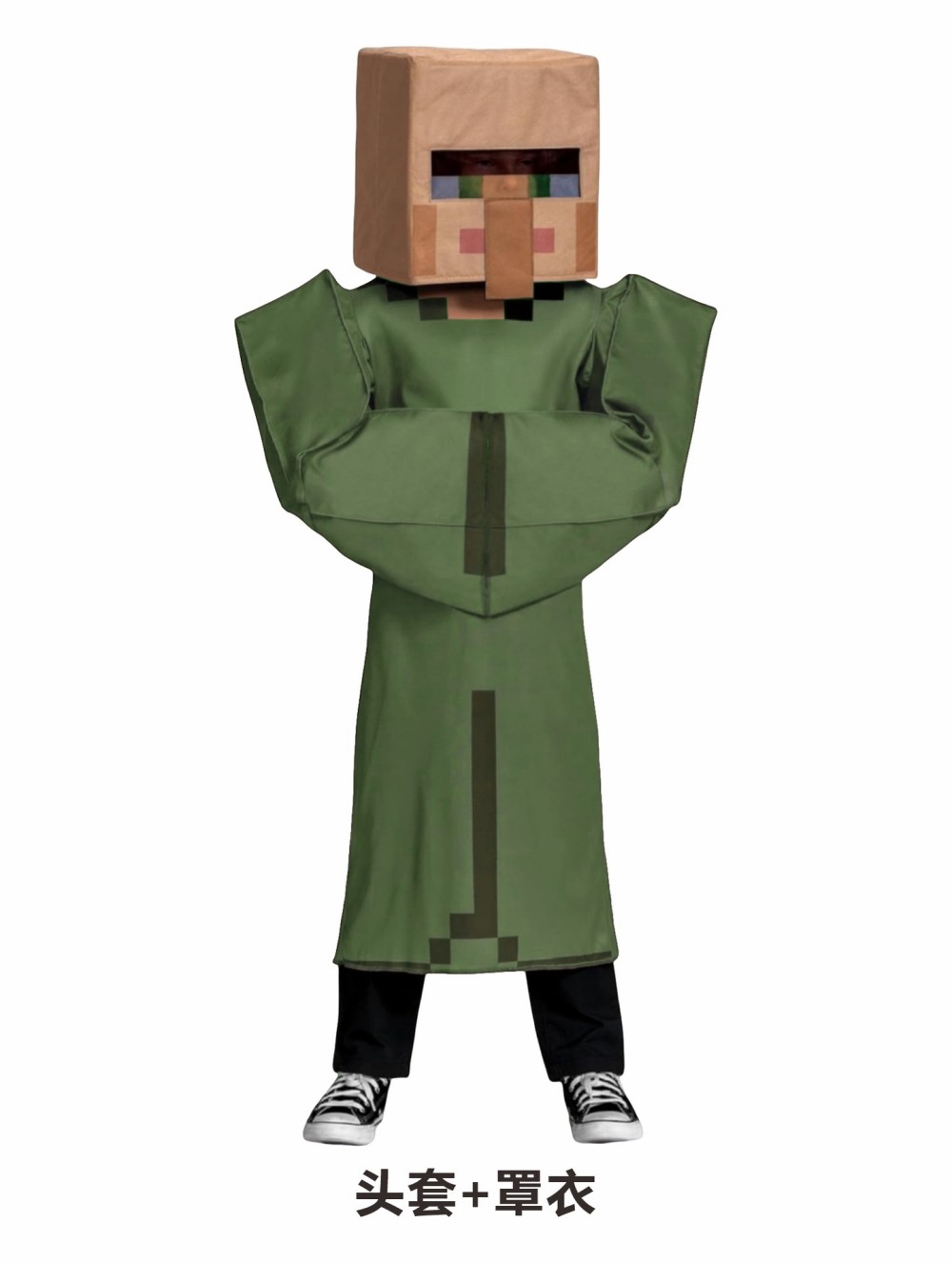 Boys Craft Villager Costume Ga - Party Games Minecraft review and price