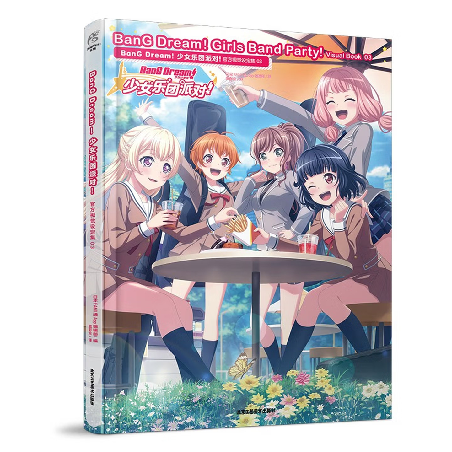 BanG Dream! Girls Band Party!  - Book Party Games review and price