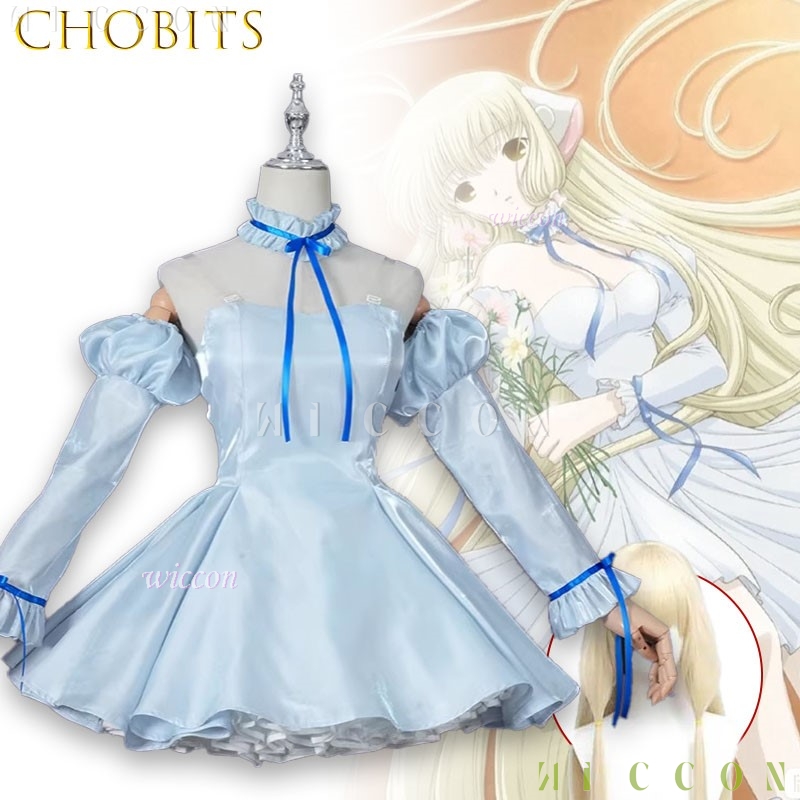 Chobits Chi Blue Ribbon Classi - Party Games Classic review and price