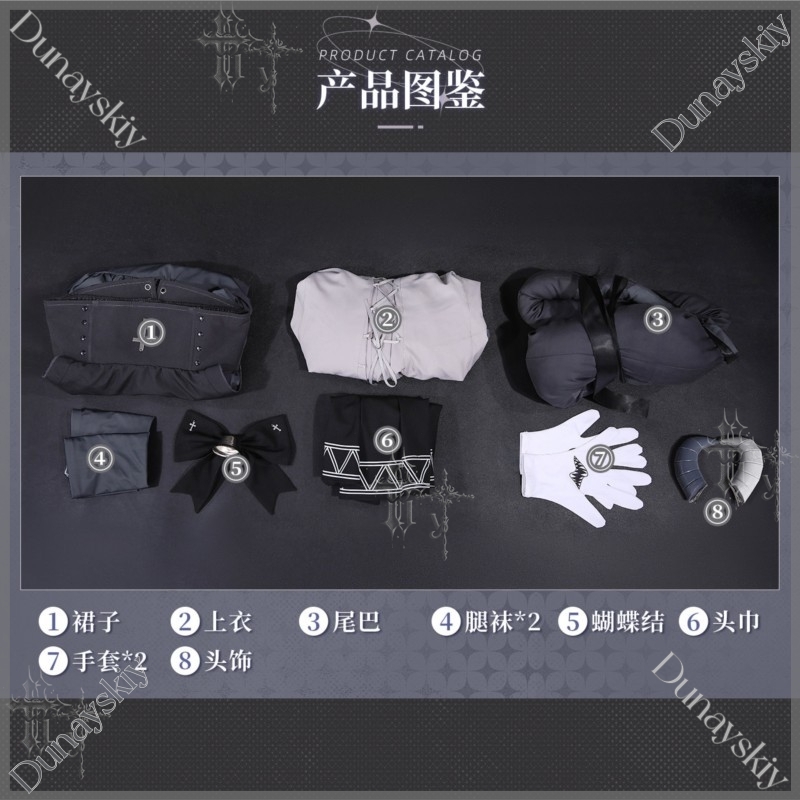 Fan Xun Er Same Full Set Cospl - Party Games In Steam review and price