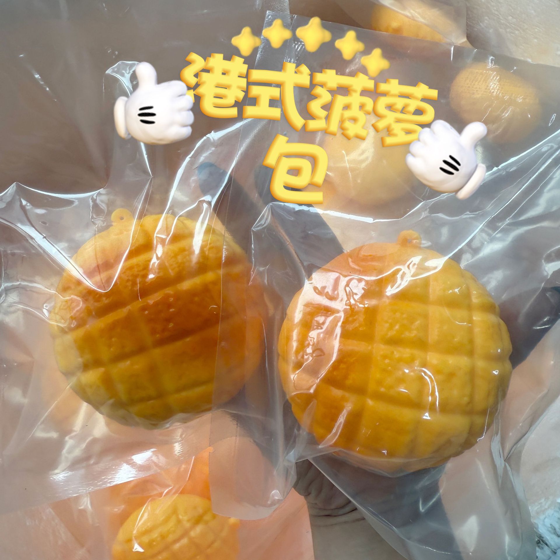 Food-Shaped Stress Ball Pineap - Party Games Ideas review and price