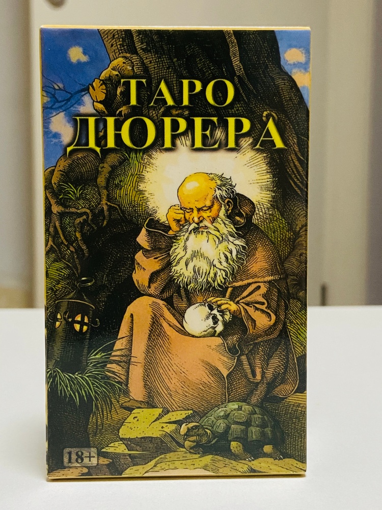 ТАРО ДЮРЕРА 78pcs Russian Veri - Party Games Entertainer review and price